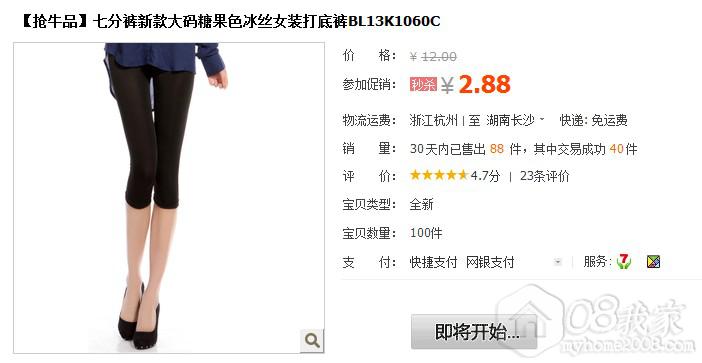 QQͼ20130903094834.jpg