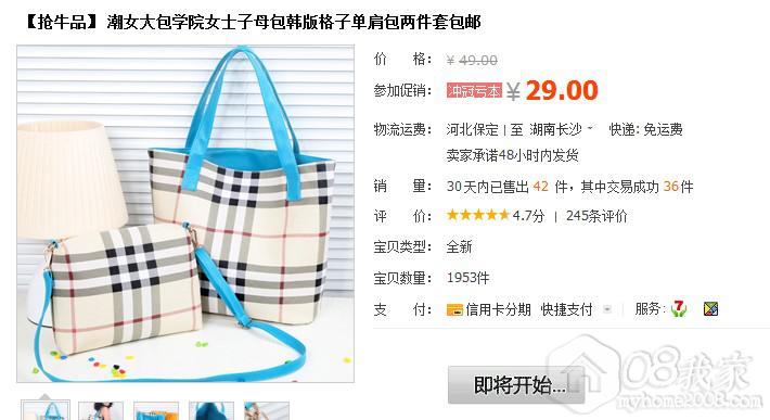 QQͼ20130911095108.jpg