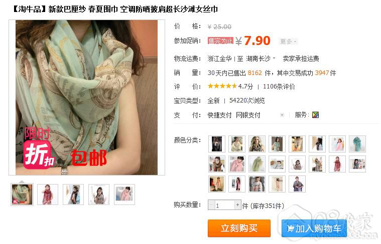 QQͼ20130905102410.jpg