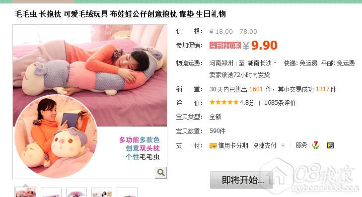 QQͼ20130904093650.jpg