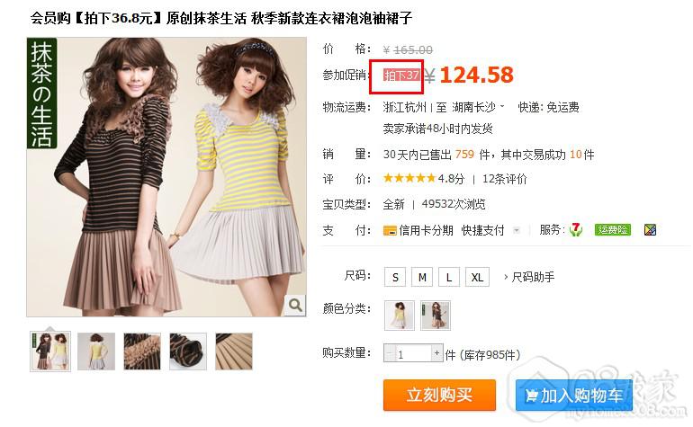 QQͼ20130905100656.jpg