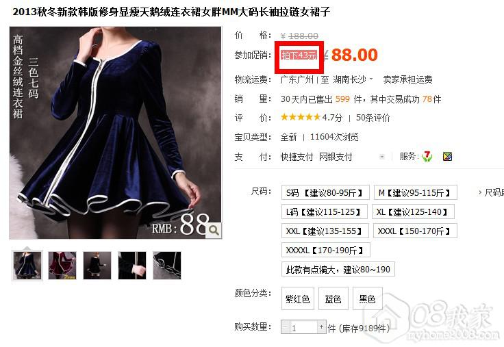 QQͼ20130923095719.jpg