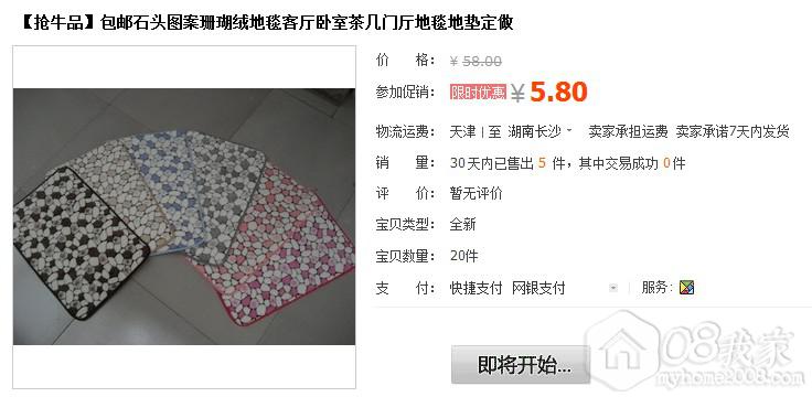 QQͼ20130912091424.jpg