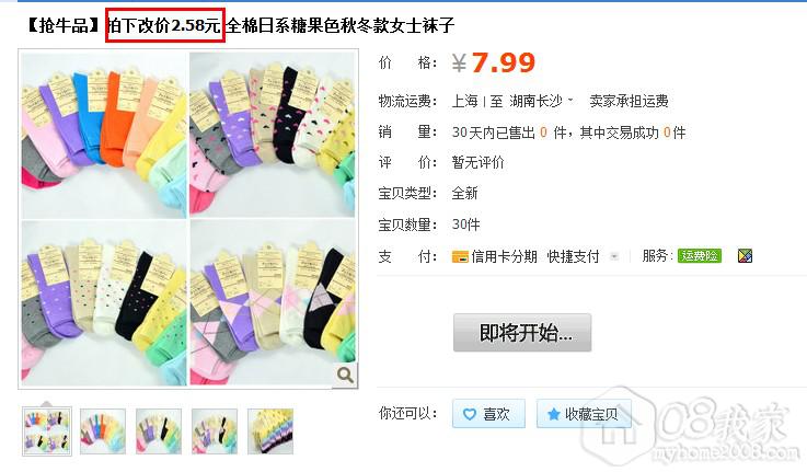 QQͼ20130916093347.jpg
