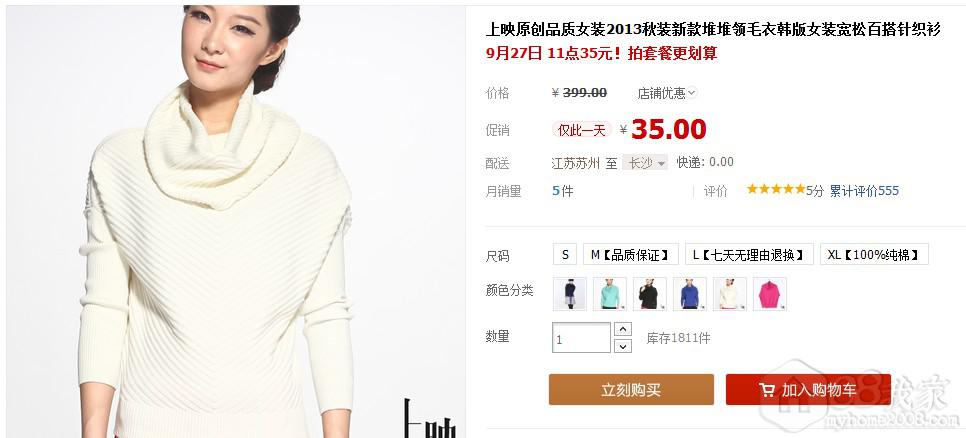 QQͼ20130927110040.jpg