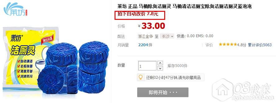 QQͼ20130924101212.jpg