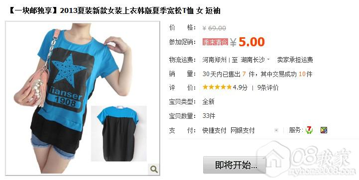 QQͼ20130905094611.jpg