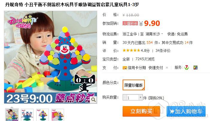 QQͼ20130923094940.jpg