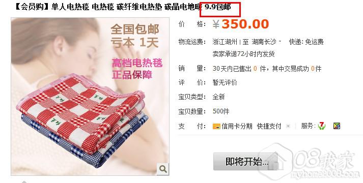 QQͼ20130926092322.jpg