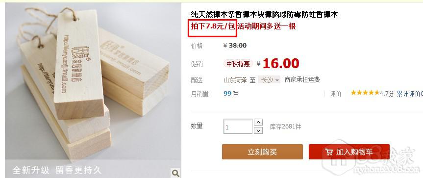 QQͼ20130917101829.jpg