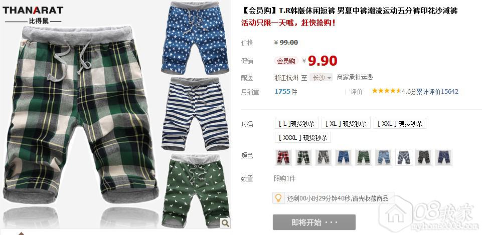 QQͼ20130909093026.jpg