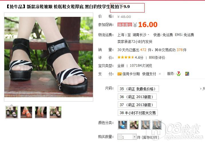 QQͼ20130922092551.jpg
