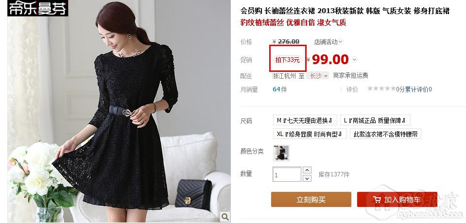 QQͼ20130909094545.jpg