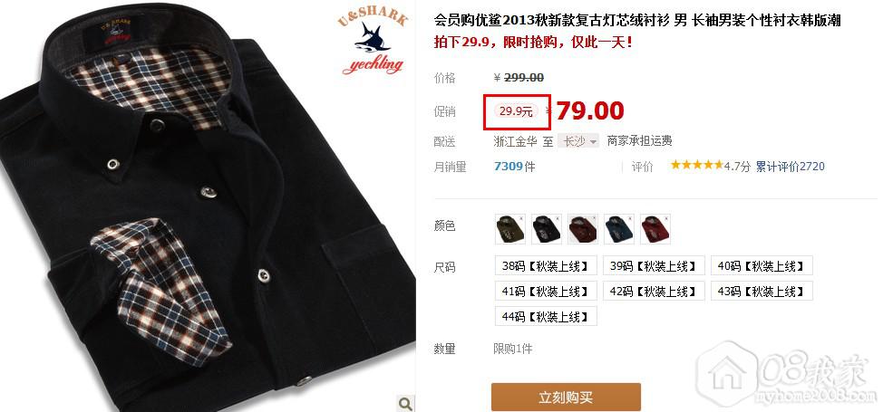 QQͼ20130912095406.jpg