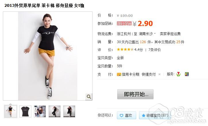 QQͼ20130911091301.jpg