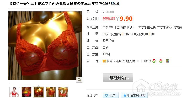 QQͼ20130903093931.jpg