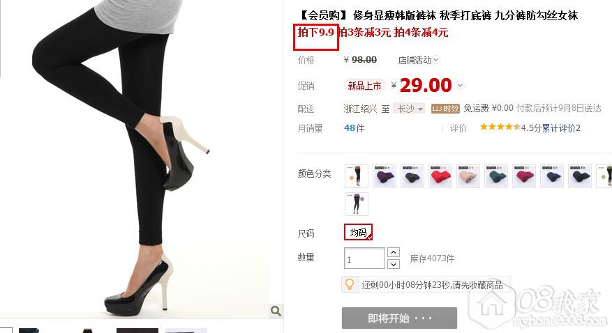 QQͼ20130906095148.jpg