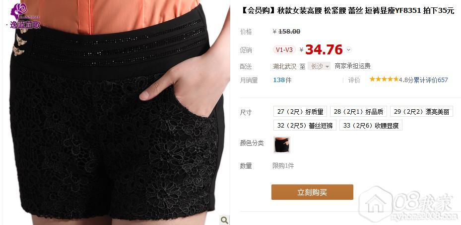 QQͼ20130905095811.jpg