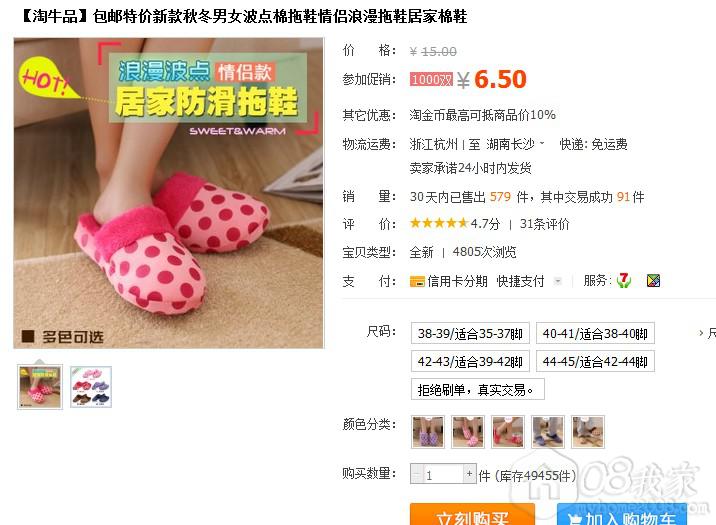 QQͼ20130910101743.jpg
