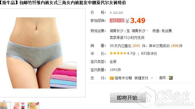 QQͼ20130906093100.jpg