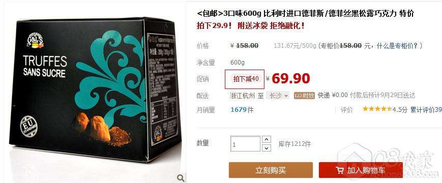 QQͼ20130926121315.jpg