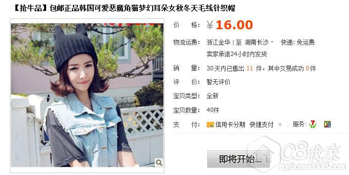 QQͼ20130909091814.jpg