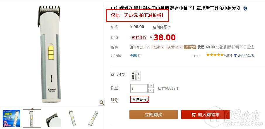 QQͼ20130926101346.jpg