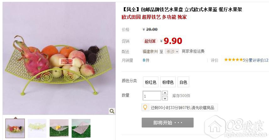 QQͼ20130904092658.jpg