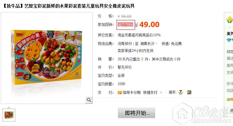 QQͼ20130903093735.jpg