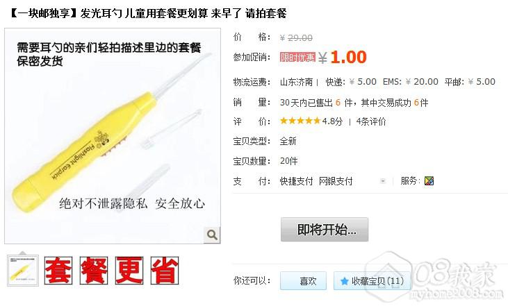 QQͼ20130910092630.jpg