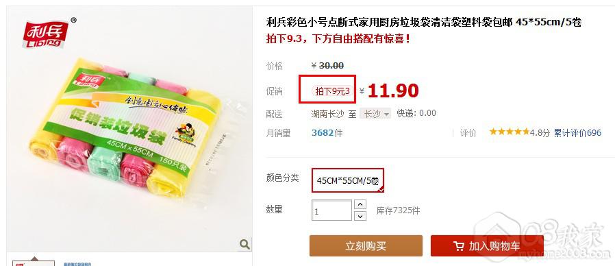QQͼ20130924102902.jpg