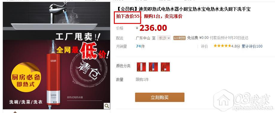 QQͼ20130917094430.jpg