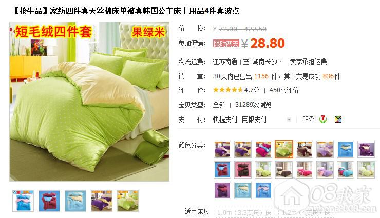 QQͼ20130909100449.jpg