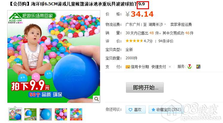 QQͼ20130917093241.jpg