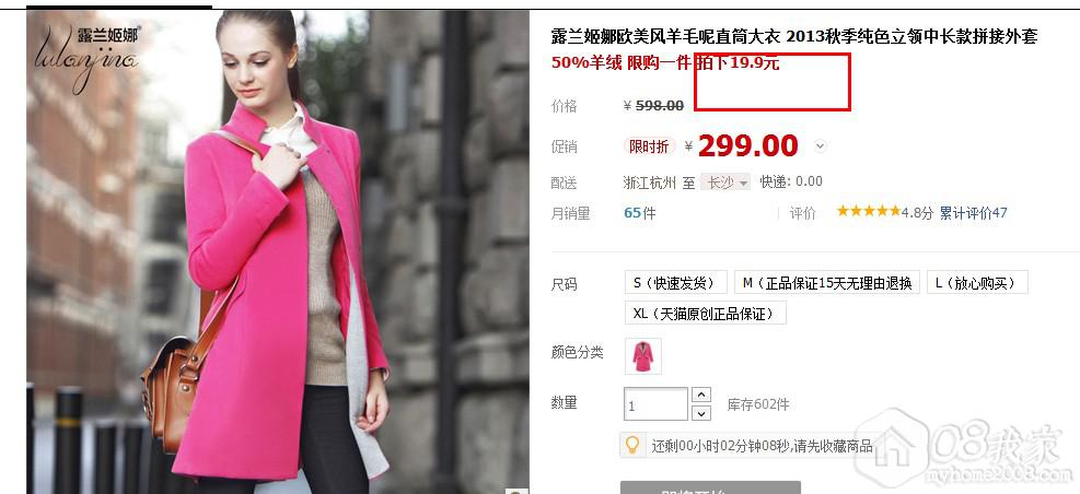 QQͼ20130917095806.jpg