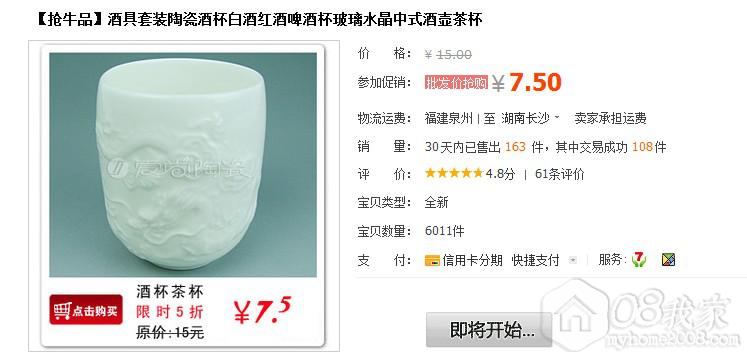 QQͼ20130911094518.jpg