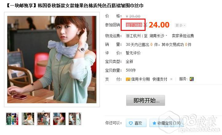 QQͼ20130906092555.jpg