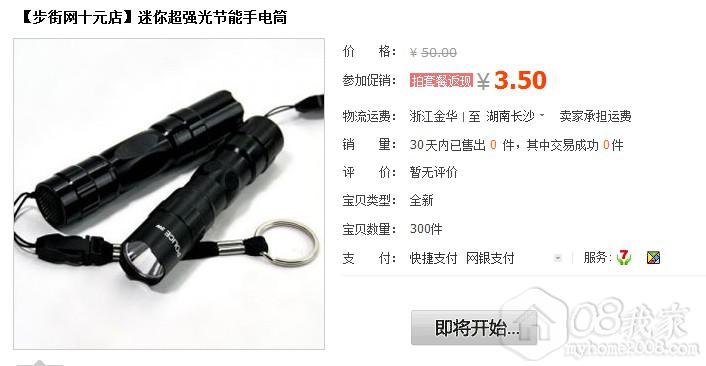 QQͼ20130903095306.jpg