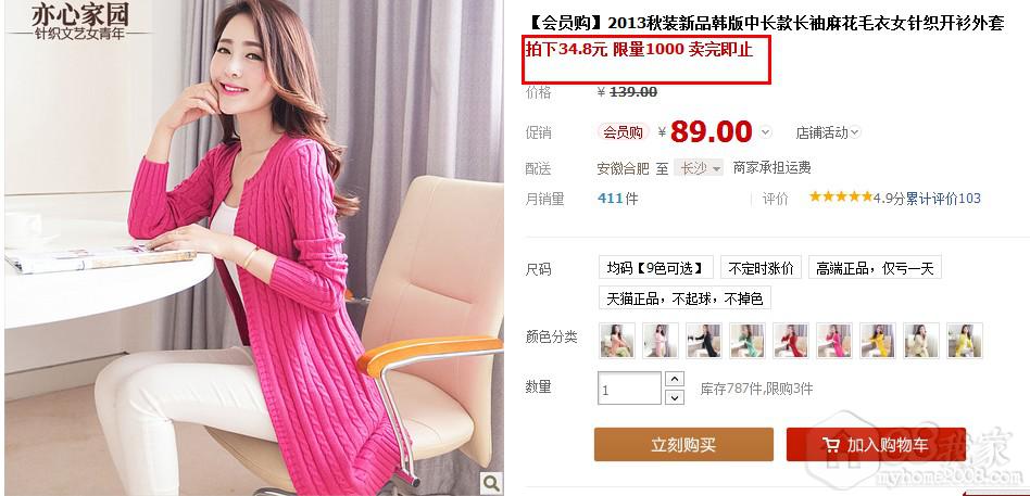 QQͼ20130904095912.jpg