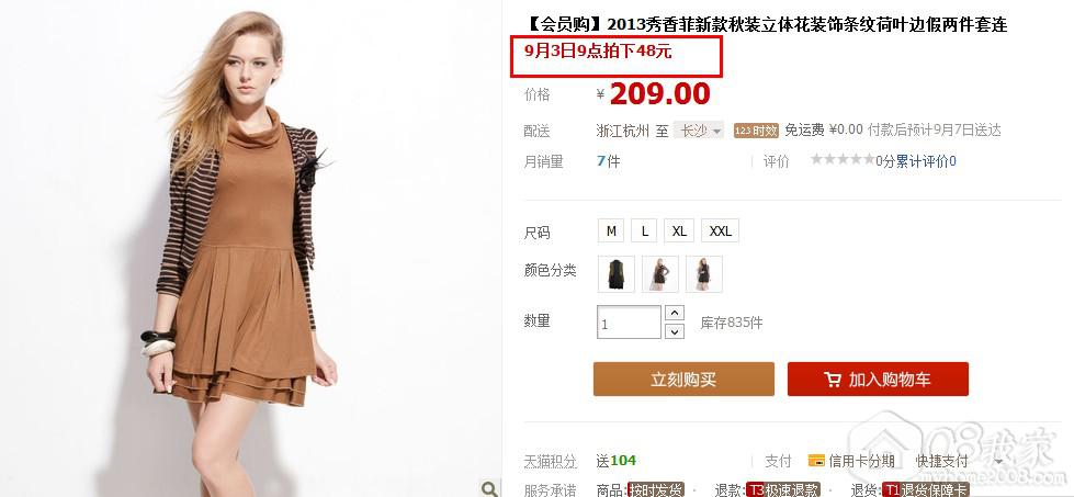 QQͼ20130904100350.jpg