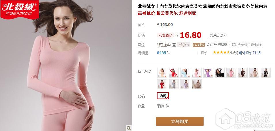QQͼ20130905103906.jpg