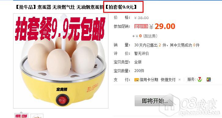 QQͼ20130918092727.jpg