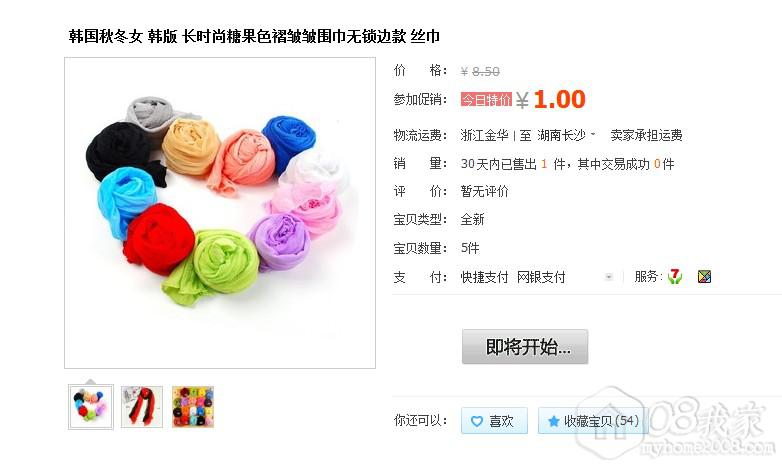 QQͼ20130912091619.jpg