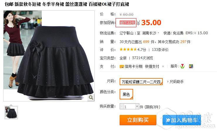 QQͼ20130926095611.jpg