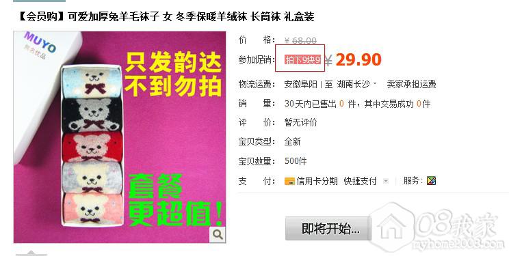 QQͼ20130926092408.jpg