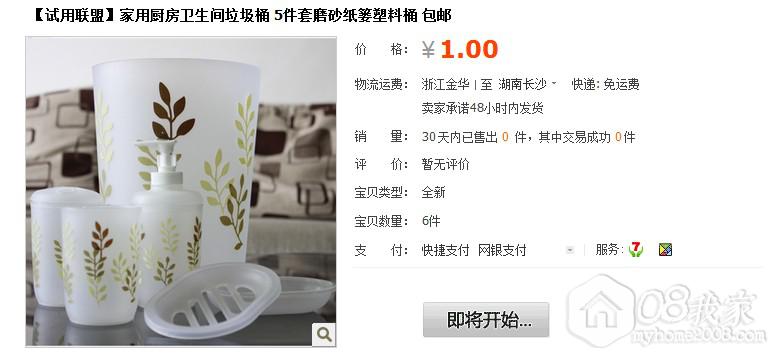 QQͼ20130912091026.jpg