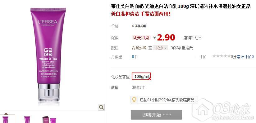 QQͼ20130904093032.jpg