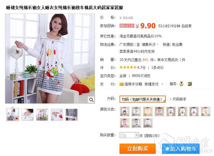 QQͼ20130927104021.jpg