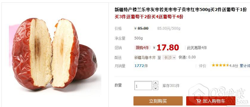 QQͼ20130927115630.jpg