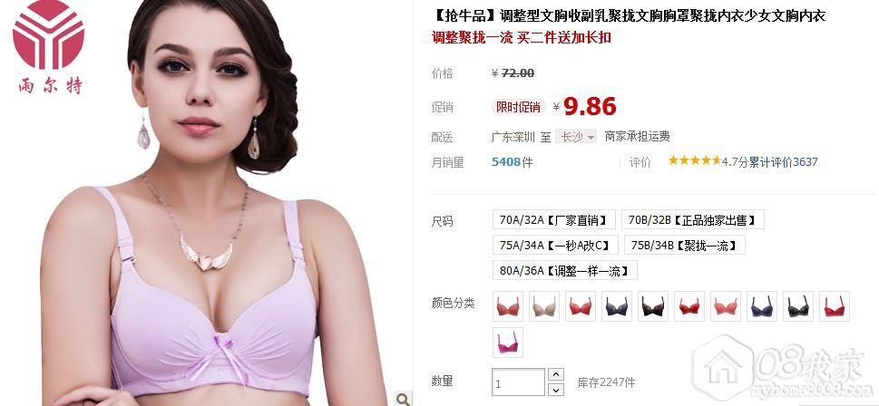 QQͼ20130904092949.jpg